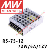 RS-75-12 Mean Well 72W 6A 12V DC แหล่งจ่ายไฟสลับเดี่ยวร้านค้าออนไลน์ Meanwell