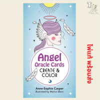 ไพ่แท้ พร้อมส่ง Angel Oracle Cards: Create and Color : 33 Customizable Cards and Step-by-Step Guidebook for Guidance and Self-Reflection by Anne-Sophie Casper