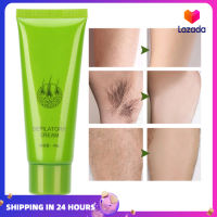 [Hot Sale]Hair Arm Removal Cream Removal Cream Gentle Armpit Hair Remover Painless Depilatory Cream for Women Men