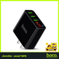 HOCO Adapter ที่ชาร์จโทรศัพท์ รุ่น C15 จ่ายไฟ 3แอมป์ 3 ช่อง USB มีจอ LED บอกกำลังไฟ