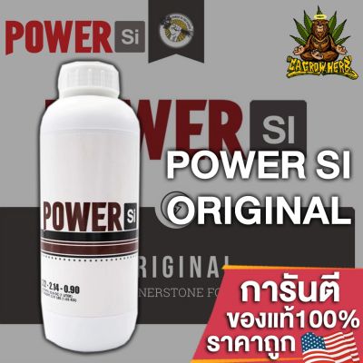 Power SI Original V2 100% (กรด Silicic Acid บริสุทธิ์) ขนาดแบ่ง50-100-250ml