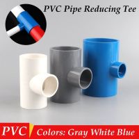 ✆ 3pcs 25-20 32-20 50-40mm PVC Reducing Tee Connector Water Supply Tube Joint Garden Irrigation Pipe Fittings Reducer Adapter