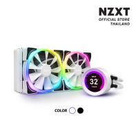 NZXT KRAKEN Z63 RGB WHITE - 280MM LIQUID COOLER WITH LCD DISPLAY