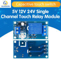 12V 1 ช่องสัมผัสรีเลย์โมดูลสวิตช์สัมผัสแบบ Capacitive สำหรับ Arduino TTP223-JHU STORE