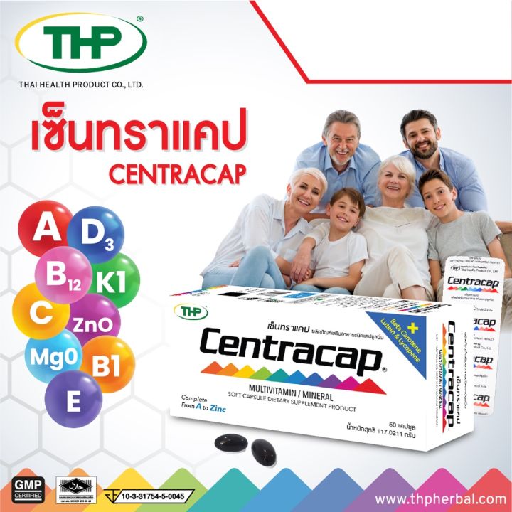 thp-centracap-multivitamin-amp-mineral-30-แคปซูล-ทีเอชพี-เซ็นทราแคป-วิตามินและเกลือแร่รวม-22-ชนิด