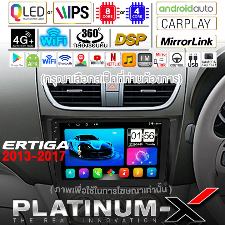 platinum-x-จอแอนดรอย-9นิ้ว-suzuki-ertiga-ซูซูกิ-เอลติก้า-เออติกา-2012-2555-จอติดรถยนต์-ปลั๊กตรงรุ่น-sim-android-android-car-gps-wifi