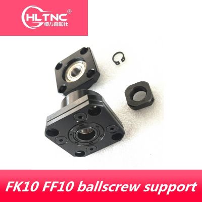 (JIE YUAN)คุณภาพสูง FK10 FF10 Ballscrew รองรับการจับคู่ใช้ SFU1204/SFU1210บอลสกรูส่วนที่รองรับ Cnc 1ชุด FKFF10 FK10FF10