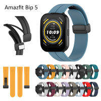 สำหรับ Amazfit Bip 5สายรัดพอดีตัวเร็วหัวเข็มขัดสีดำแฟชั่นใหม่สายสายรัดนาฬิกาข้อมืออัจฉริยะ