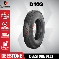 ยางรถบรรทุกผ้าใบ 8.25-20 14PR รุ่น D103 ยี่ห้อ DEESTONE