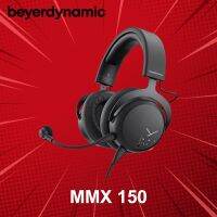 หูฟังเกมมิ่ง Beyerdynamic รุ่น MMX 150 ประกันศูนย์ 2 ปี