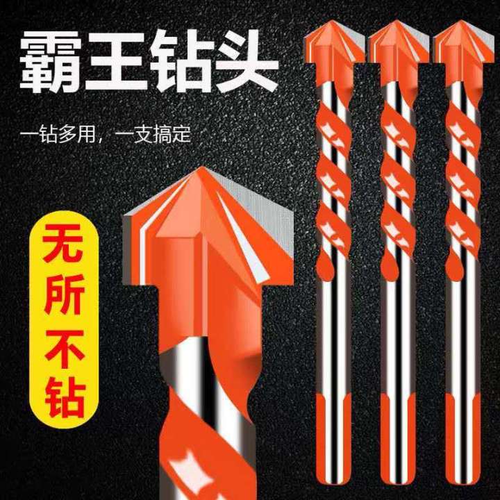 overlord-drill-concrete-tile-glass-cement-drilling-iron-stainless-steel-drilling-wall-drilling-multifunctional-triangle-drill