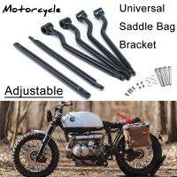 Motorcycle Bracket Saddle bag Support Bars Mounts Bracket Adjustable For Honda Cafe Racer ขายึดกระเป๋าข้างรถจั