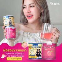 ขายดีอันดับ 1 ?1 แถม 1 ส่งฟรี เซตคู่จิ้น นาคาตะ Nakata คอลลาเจน กลูต้า ซีสูตรบำรุงผิว คอลาเจนของนาคาตะ ขนาด 50 กรัม