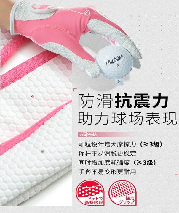 authentic-honma-golf-gloves-ladies-gc13001-white-pink-wear-resistant-breathable-golf