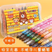 Rotating crayons not dirty hands safe and non-toxic 36-color childrens color pen kindergarten brush oil painting stick 24-color boxed