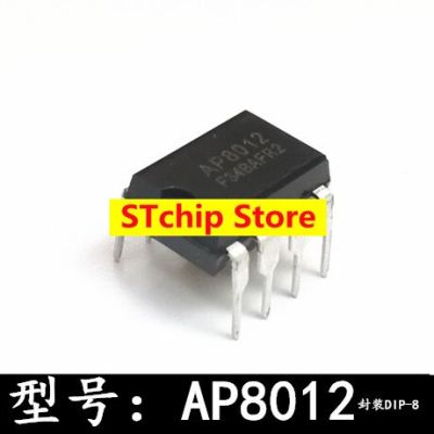 5PCS Integrated block ap8012 AP8012A AP8012C AP8012 induction cooker power chip brand new