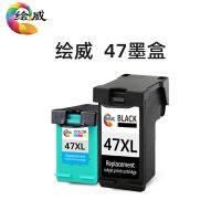 238814Printer Cartridge--♀┇  47 cartridges for HP 4825 4826 4829 4828 printer students homework even cartidge