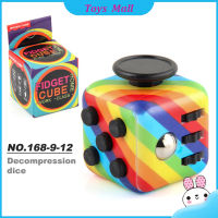 Decompression Magic Cube ความเครียดความวิตกกังวลบรรเทาของเล่น Multicolor Relaxing Cube ของเล่นสำหรับของขวัญวันเกิด