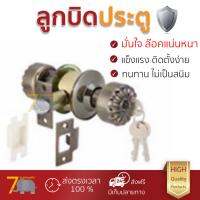 ปลอดภัยต้องมาก่อน ลูกบิดประตู คุณภาพสูง  ลูกบิด ทั่วไป HF 489.93.407 หัวมะยม AB  HAFELE  489.93.407 ล๊อคแน่นหนา ความปลอดภัยสูงสุด ทนทานต่อการงัดแงะ ENTRANCE KNOB  จัดส่งฟรีทั่วประเทศ