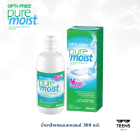 Opti free Pure Moist 300 ML. น้ำยาทำความสะอาด น้ำยาล้าง น้ำยาแช่ คอนแทคเลนส์ Optifree puremoist ออฟติ-ฟรี เพียวมอยส์