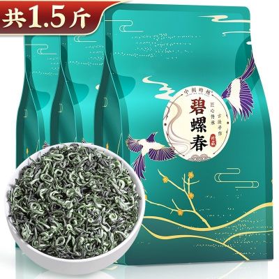 Zhongmin Fengzhou Biluochun tea green 2023 new Mingqian spring bulk 750g