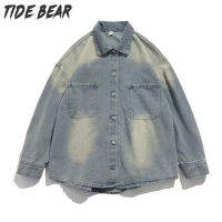 TIDE BEAR เสื้อโปโลปกเสื้อนอกสเวตเตอร์ถักสีทึบแจ็กเก็ตโค้ทเดนิมเสื้อเดนิมกระดุมแถวเดียวสำหรับผู้ชายฤดูใบไม้ผลิ/ฤดูร้อน