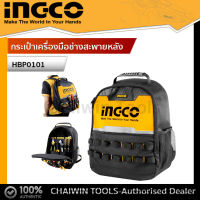 Ingco กระเป๋าเครื่องมือช่าง สะพายหลัง รุ่น HBP0101 ( Tools Backpack ) - กระเป๋าเป้ กระเป๋าเครื่องมือ