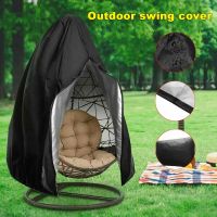 Waterproof Patio Chair Cover Egg Swing Chair Dust Cover Protector With Zipper Protective Case Outdoor Hanging Egg Chair Cover