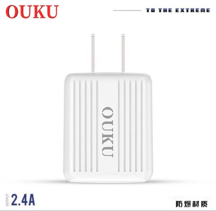 ouku-q1-หัวชาร์จ-adepter-fast-charge-2-4a-แท้100