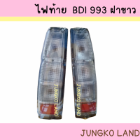 เสื้อไฟท้าย ไฟท้าย NISSAN BIGM BDI 993 นิสสัน บิ๊กเอ็ม ไม่รวมขั้ว และหลอดไฟ ยี่ห้อ AA MOTOR