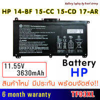 Battery HP Org แบตเตอรี่ PN " TF03XL "  14-BF 15-CC 15-CD 17-AR สินค้ามีพร้อมจัดส่ง