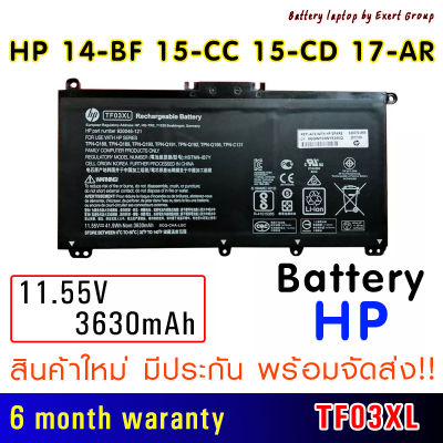 Battery HP Org แบตเตอรี่ PN " TF03XL "  14-BF 15-CC 15-CD 17-AR สินค้ามีพร้อมจัดส่ง