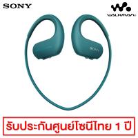 Sony Walkman Headphone MP3 Player ป้องกันน้ำและกันฝุ่น รุ่น NW-WS413(LM) สี Blue