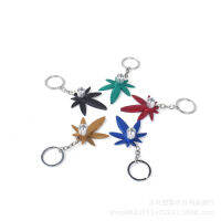 【cw】 Clamshell Packaging Metal Small Portable Leaf-Shaped Keychain