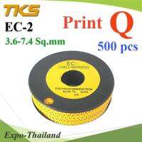 เคเบิ้ล มาร์คเกอร์ EC1 สีเหลือง สายไฟ 2.6-4.2 Sq.mm. 1000 ชิ้น (พิมพ์ Q ) รุ่น EC1-Q