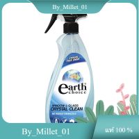 Window Cleaner Earth Choice 600 ml./น้ำยาเช็ดกระจก เอิร์ธช้อยส์ 600 มล.