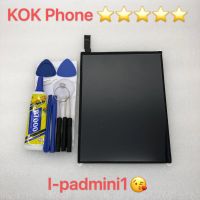 ชุดหน้าจอ I-pad mini 1 แถมชุดไขควง