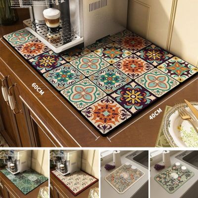 【CW】☊۞  Diatom Mud Drain Bohemia Quickly Dry Cup Coaster Dish Drying Rubber Table Placemat  Accessories