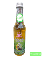 น้ำมันงาดำ สกัดเย็น (เพื่อนรักธรรมชาติ)(90 ml)(Extra Virgin Black Sesame Oil 90 ml)