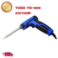 หัวแร้ง YUGO YG-989 PRESTO หัวแร้งปืน หัวแร้ง บัดกรี ขนาด 220V 20W / 130W ไส้ความร้อน Ceramic ร้อนเร็ว ทนทาน (1 ชุด)