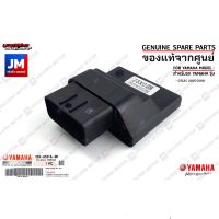 2SXH591A0000 ชุดกล่องควบคุม อีซียู, ชุดกล่อง ECU  ENGINE CONTROL UNIT ASSY เเท้ศูนย์ YAMAHA GT125 2015-2018