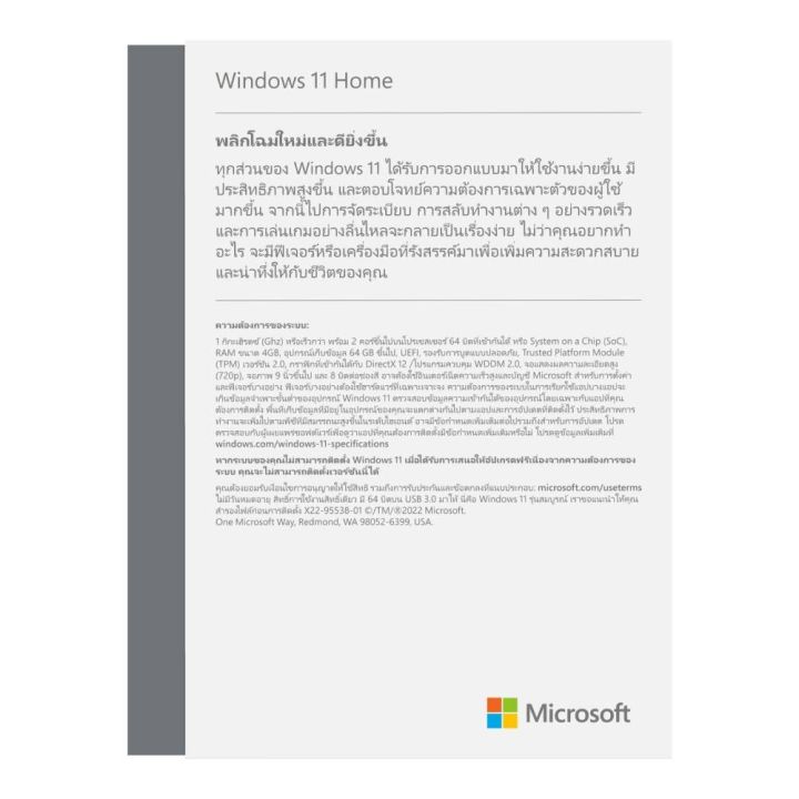 microsoft-windows-11-home-64bit-eng-intl1pk-dsp-oei-dvd-ระบบปฏิบัติการ-ของแท้