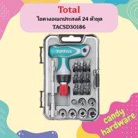 Total ไขควงอเนกประสงค์ 24 ตัวชุด TACSD30186  ถูกที่สุด