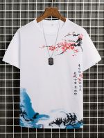 xixibeauty Mens Ink Landscape Print Trendy T-shirt, Crew Neck Short Sleeve Tops, Graphic Tee Mens Clothes Summer, Mens Outfits