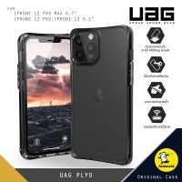 UAG Plyo เคสกันกระแทกของแท้สำหรับ APPLE iPhone 12 Pro Max และ iPhone 12 Pro / iPhone 12