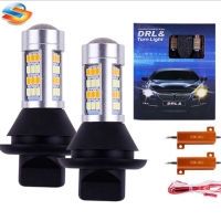 2Pcs WhiteAmber 42SMD 2835 LED Bulb Kit 1156 P21W BA15S PY21W BAU15S T20 W21W Auto Car Turn Signal Lights Daytime Running Light