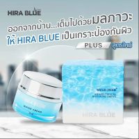 Hirablue water cream ไฮร่าบลู ของแท้ 100%???