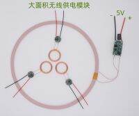 หนึ่งถึงหลายพื้นที่ขนาดใหญ่ไร้สายชาร์จและโมดูลแหล่งจ่ายไฟโมดูล XKT-F10