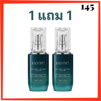 1 แถม 1 ขวด Hone Serum โฮน เซรั่ม Hone Intensive Botany Serum เซรั่ม หนุ่มกรรชัย ปริมาณ 30 ml.