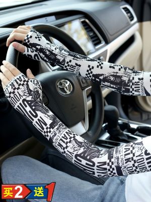 ❃☇☃ silk is prevented bask sleeves; male and female summer long tattoo take arm guard of cuff glove hand sleeve ice flower